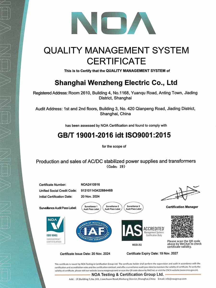 Isolation Transformer Manufacturer