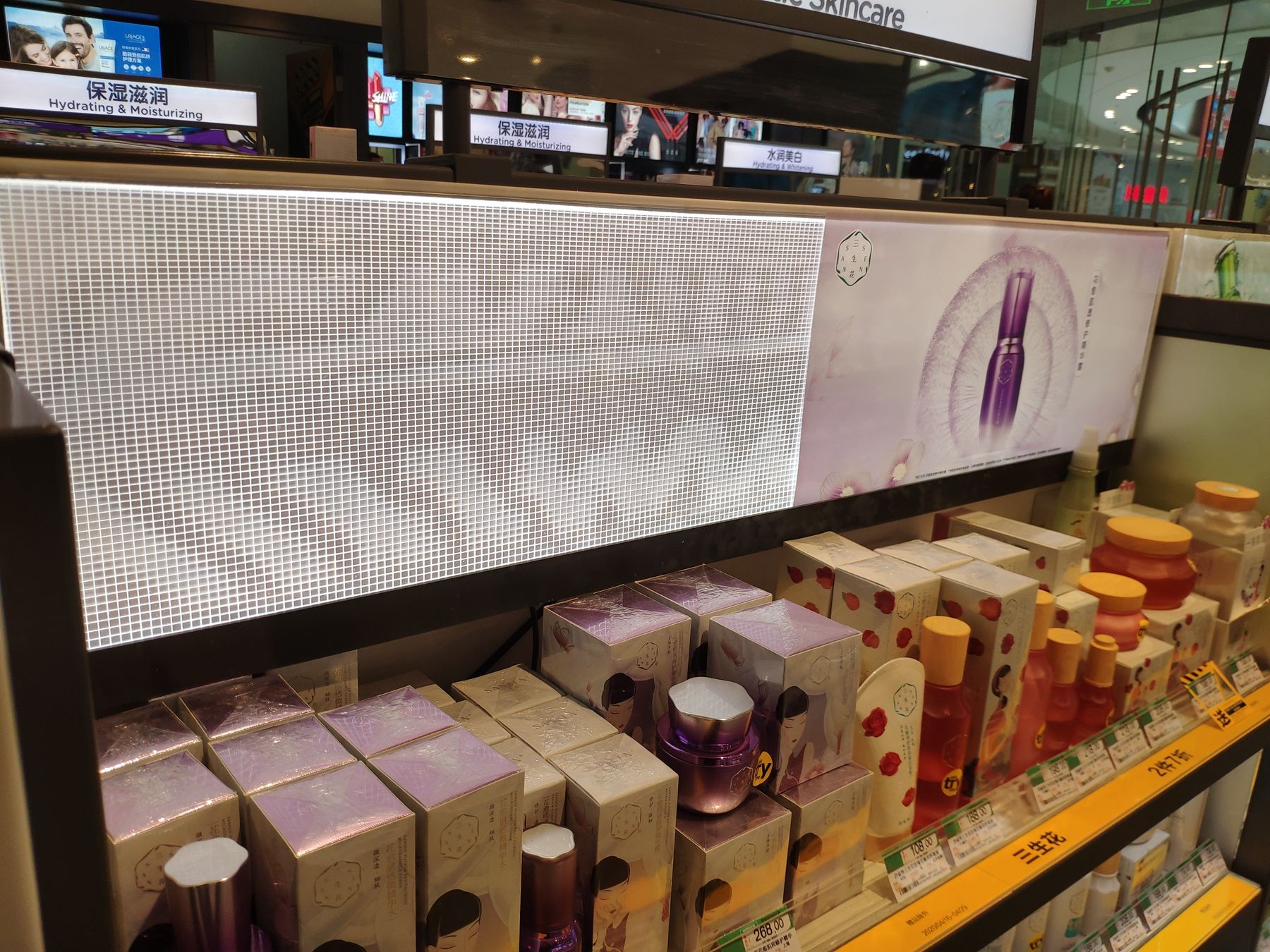 Shop Display Led Panel